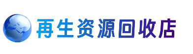 景东县购物卡回收站
