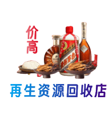 景东县购物卡回收站