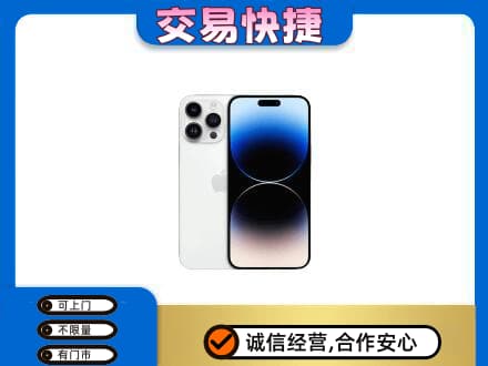 景东县家电回收苹果手机.jpg