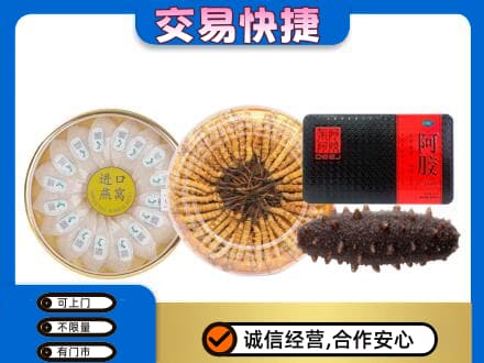 景东县礼品回收.jpg
