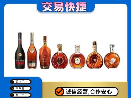景东县洋酒回收.jpg