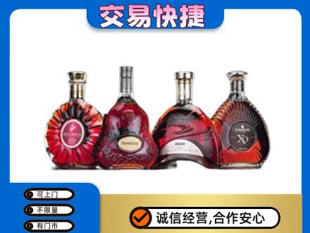 景东县洋酒回收价格.jpg