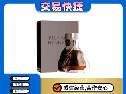 景东县回收李察