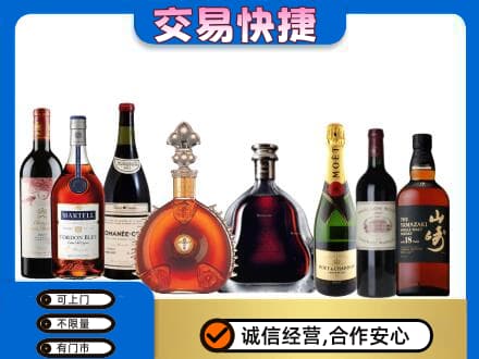 景东县洋酒回收店.jpg