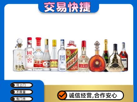 景东县回收酒