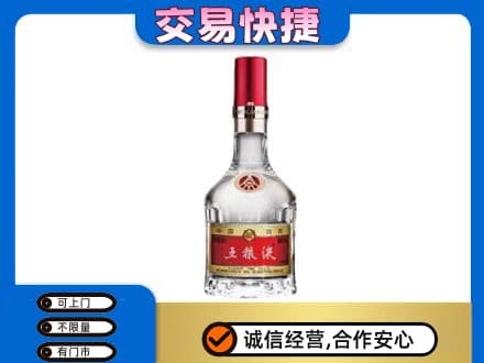 景东县名酒回收五粮液8代.jpg