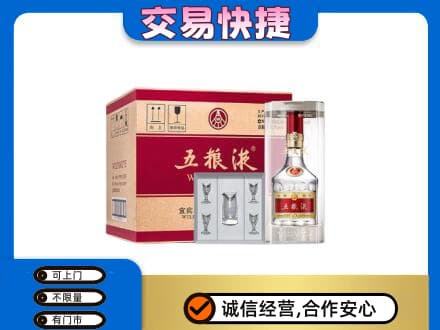 景东县名酒回收五粮液原件.jpg