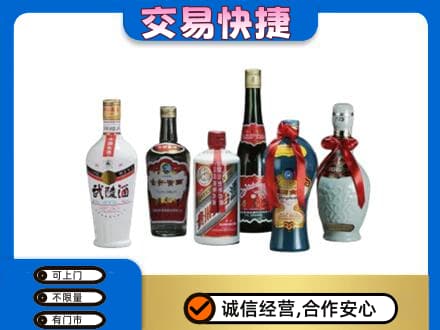 景东县名酒回收武陵酒.jpg