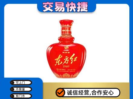 景东县名酒回收剑南春东方红.jpg