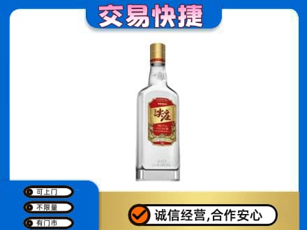 景东县名酒回收尖庄.jpg