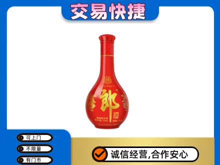 景东县名酒回收红花郎.jpg