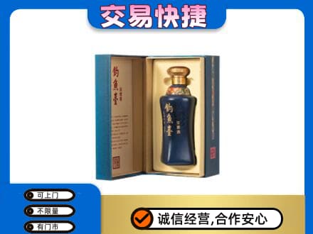 景东县回收钓鱼台