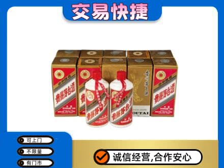 景东县茅台回收铁盖.jpg