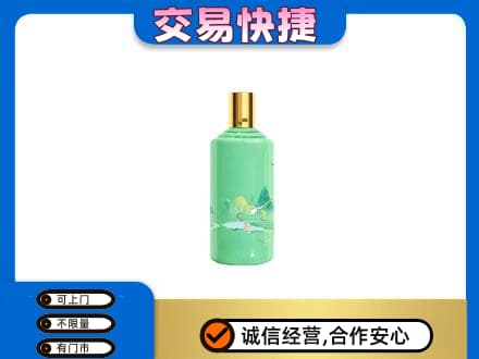 景东县茅台回收24节气.jpg