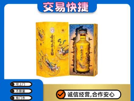 景东县茅台回收散花.jpg