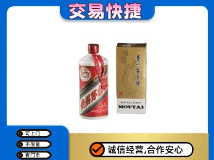 景东县茅台回收飞天.jpg